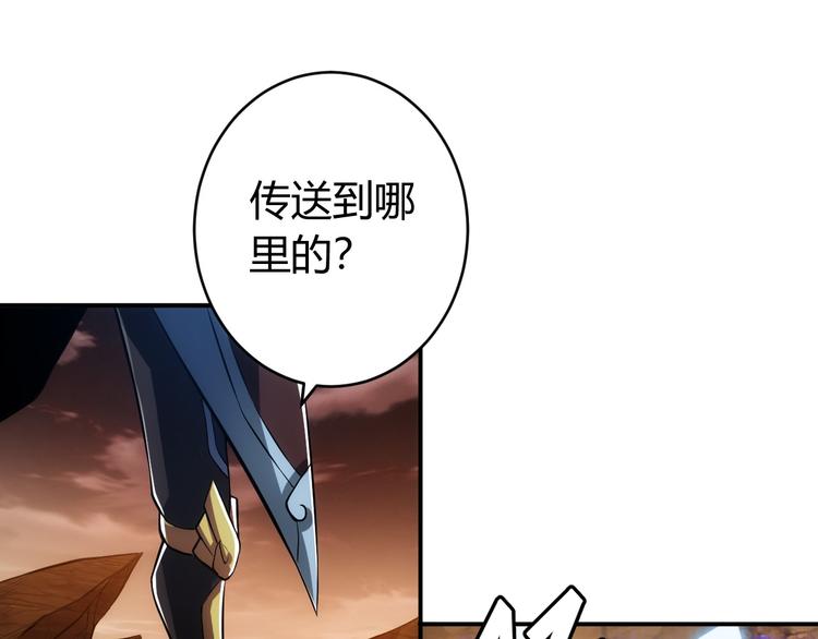 第11话 神壕屠魔70