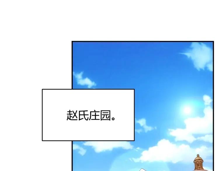 第57话 盆满鉢满22