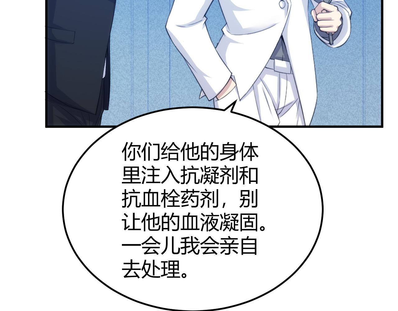 第273话 背水一战18