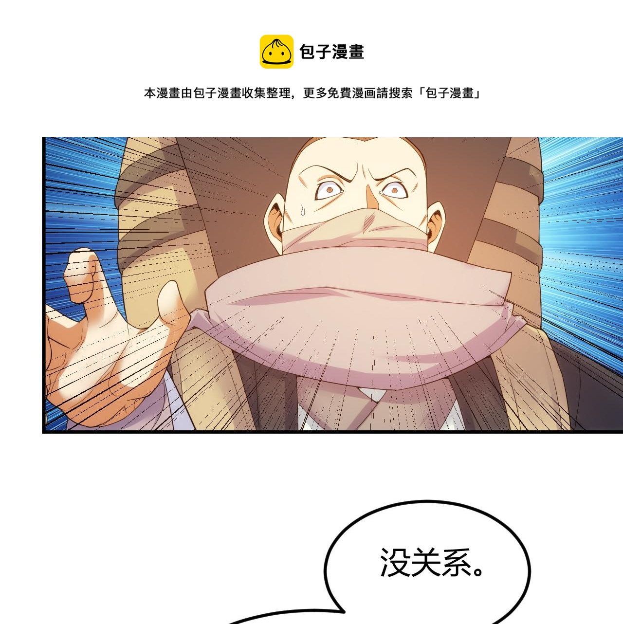 第290话 守城作战60