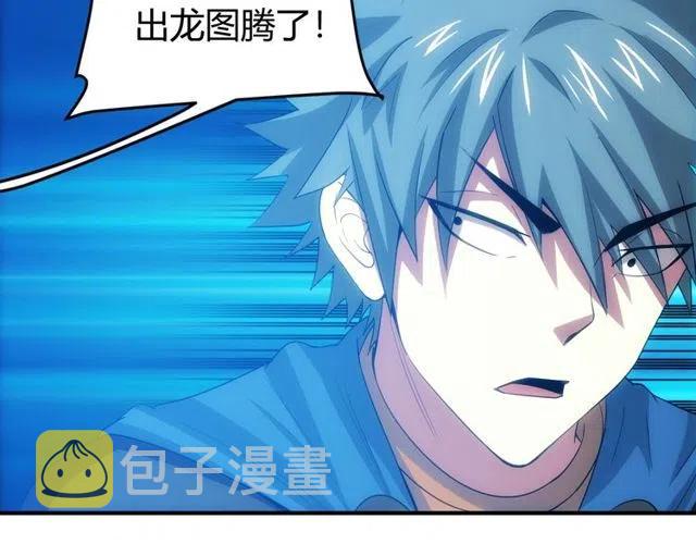第110话 确认眼神！60
