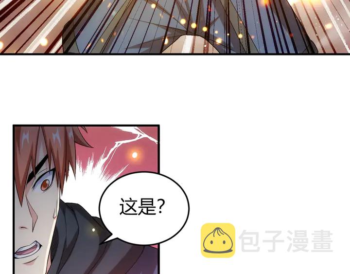 第158话 纪元诈骗？！114