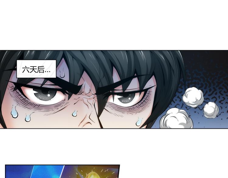第3话 300亿达成！14