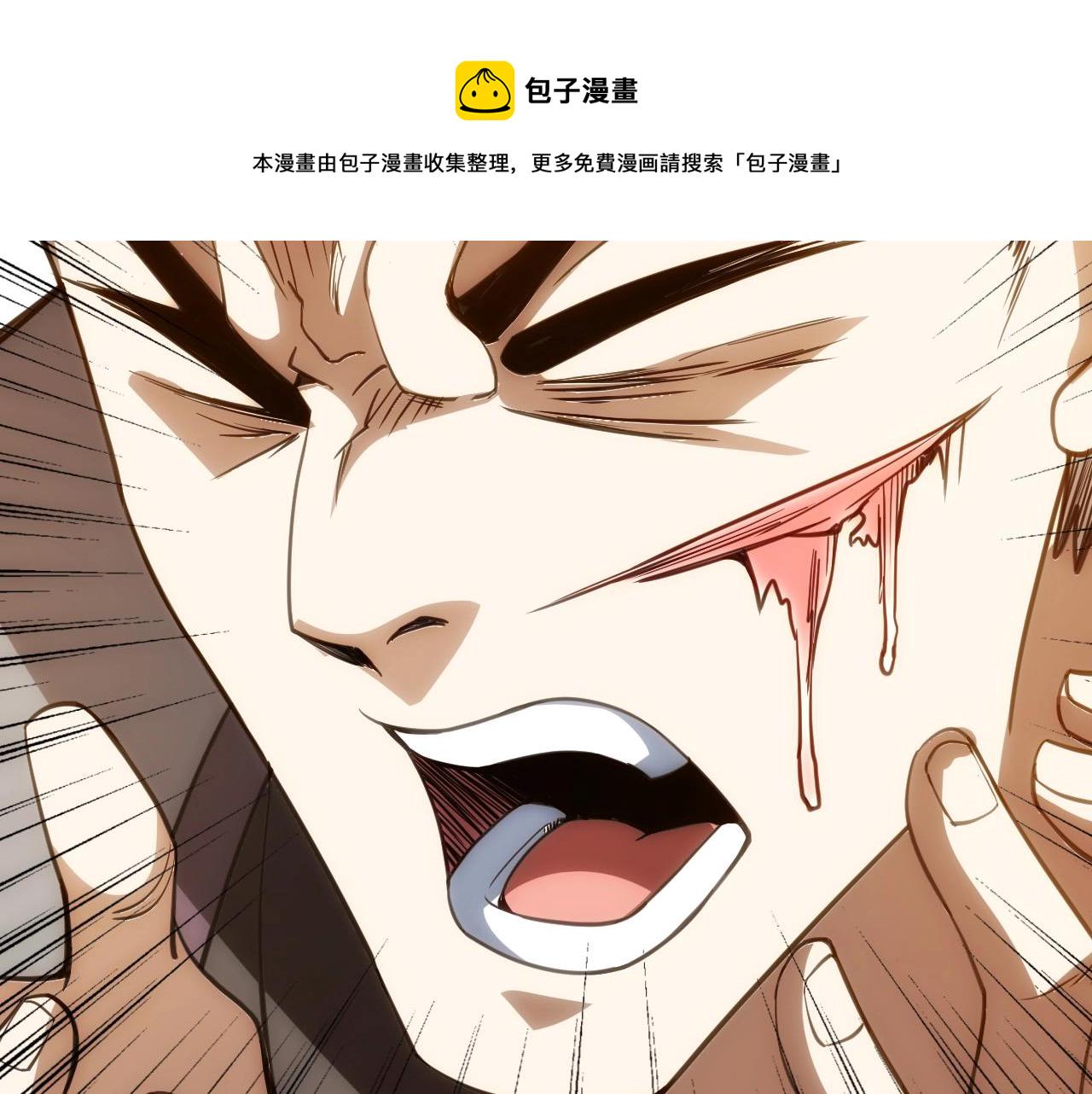 第80话 奇点妖人59