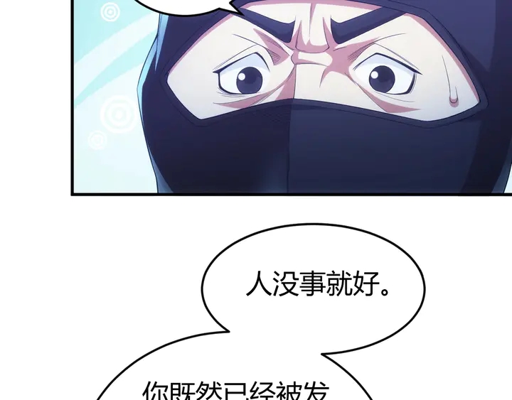 第177话 心魔挑战25