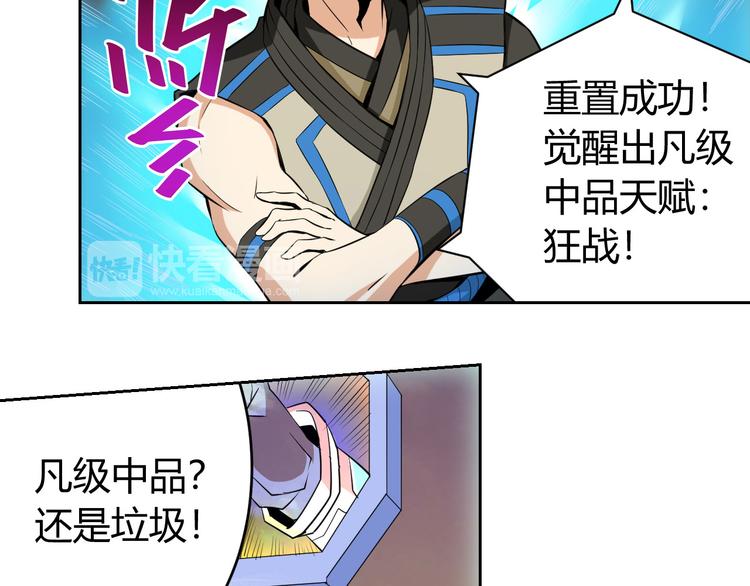 第3话 300亿达成！59