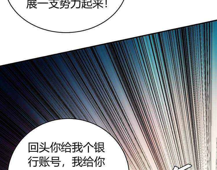 第47话 大哥带带我！42