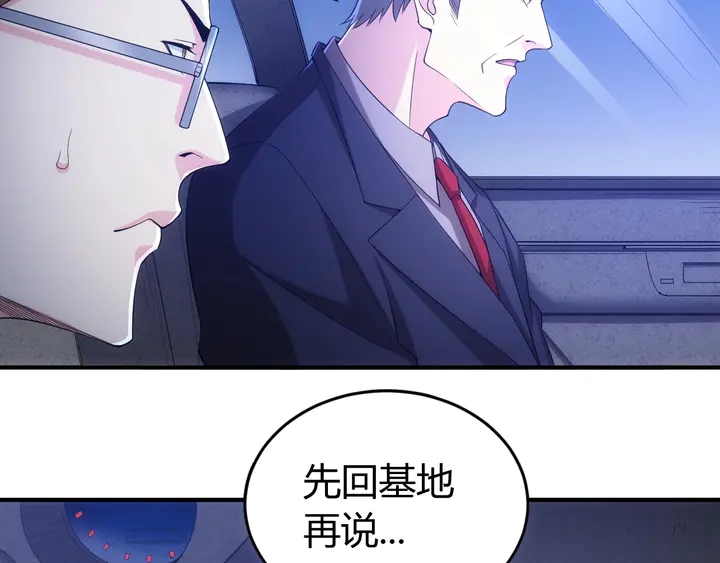 第178话 爸爸妈妈81