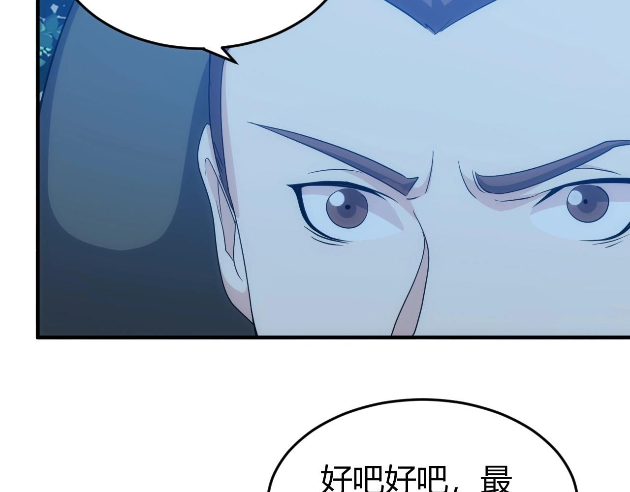 第129话 寻得宝物53