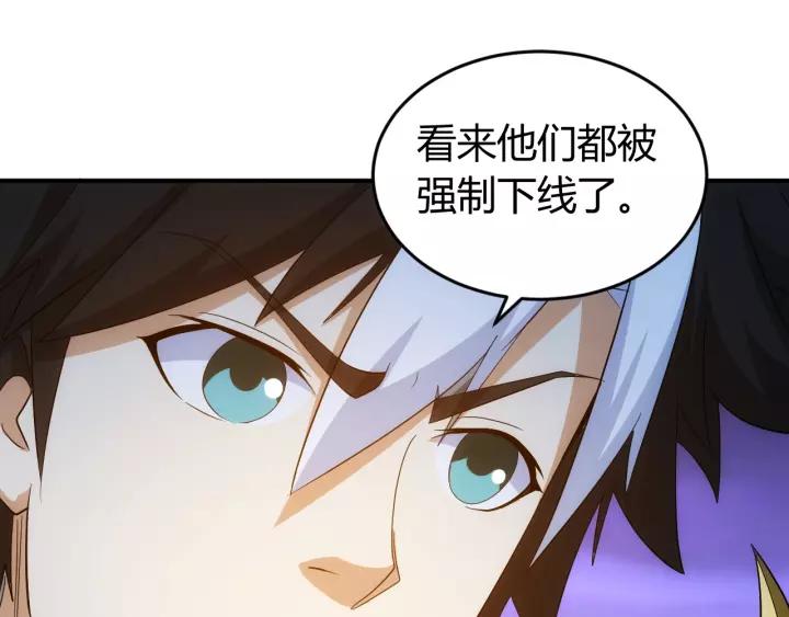 第125话 “傀儡师？！”123