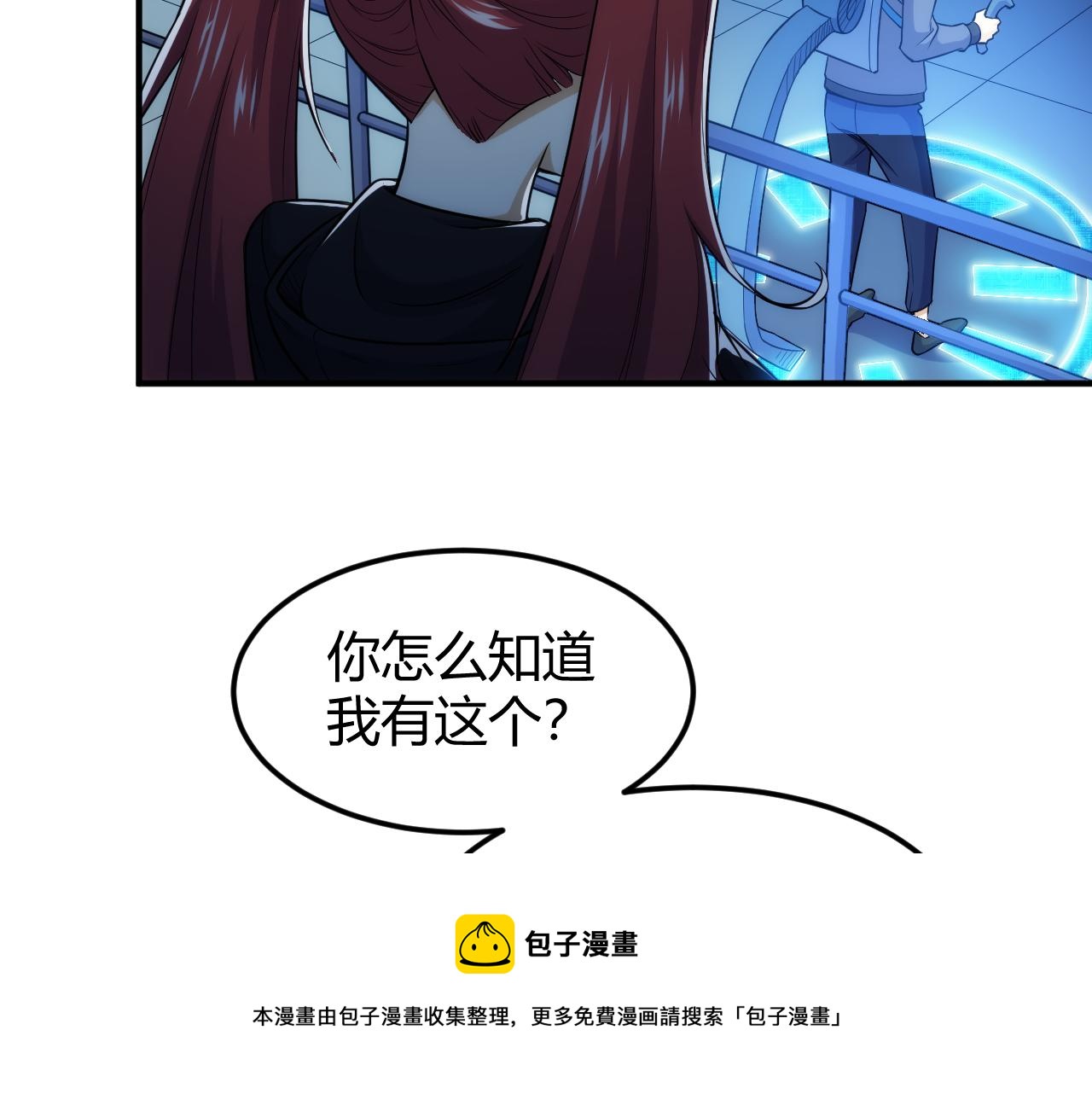 第291话 决战龙帝阁60