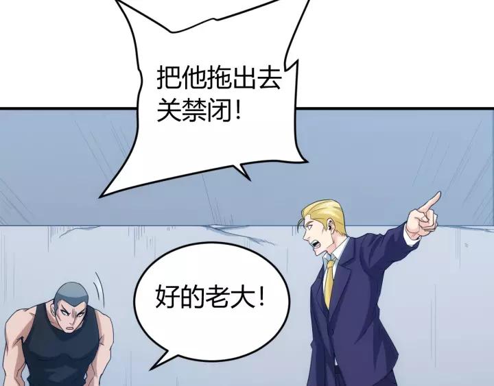 第126话 双线追踪！18