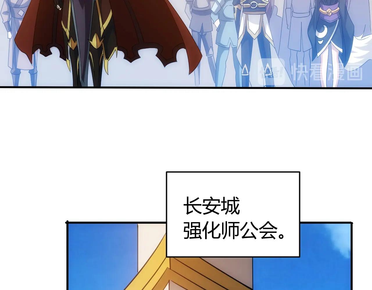 第104话 街上最靓的仔！38
