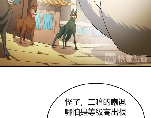第139话 招财猫！16
