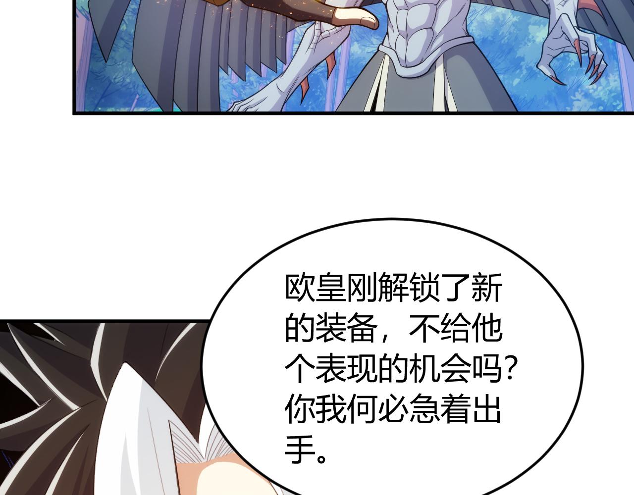 第268话 时代变了！24