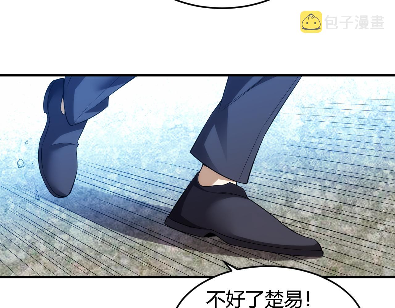 第239话 虚拟蔓延现实58