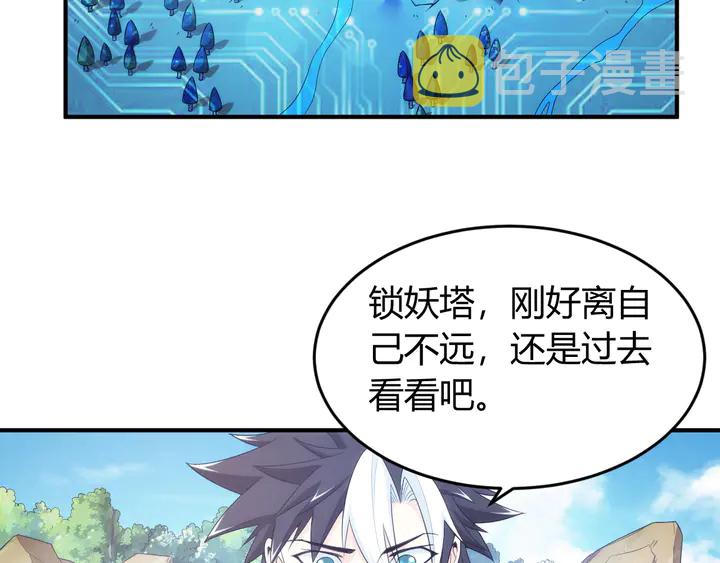 第207话 勇闯锁妖塔5