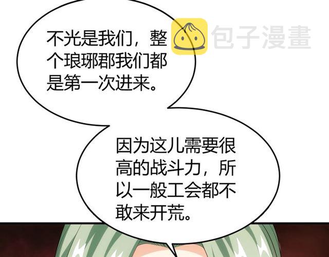 第152话 五龙魂82