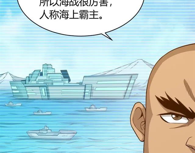 第91话 啓程元国66