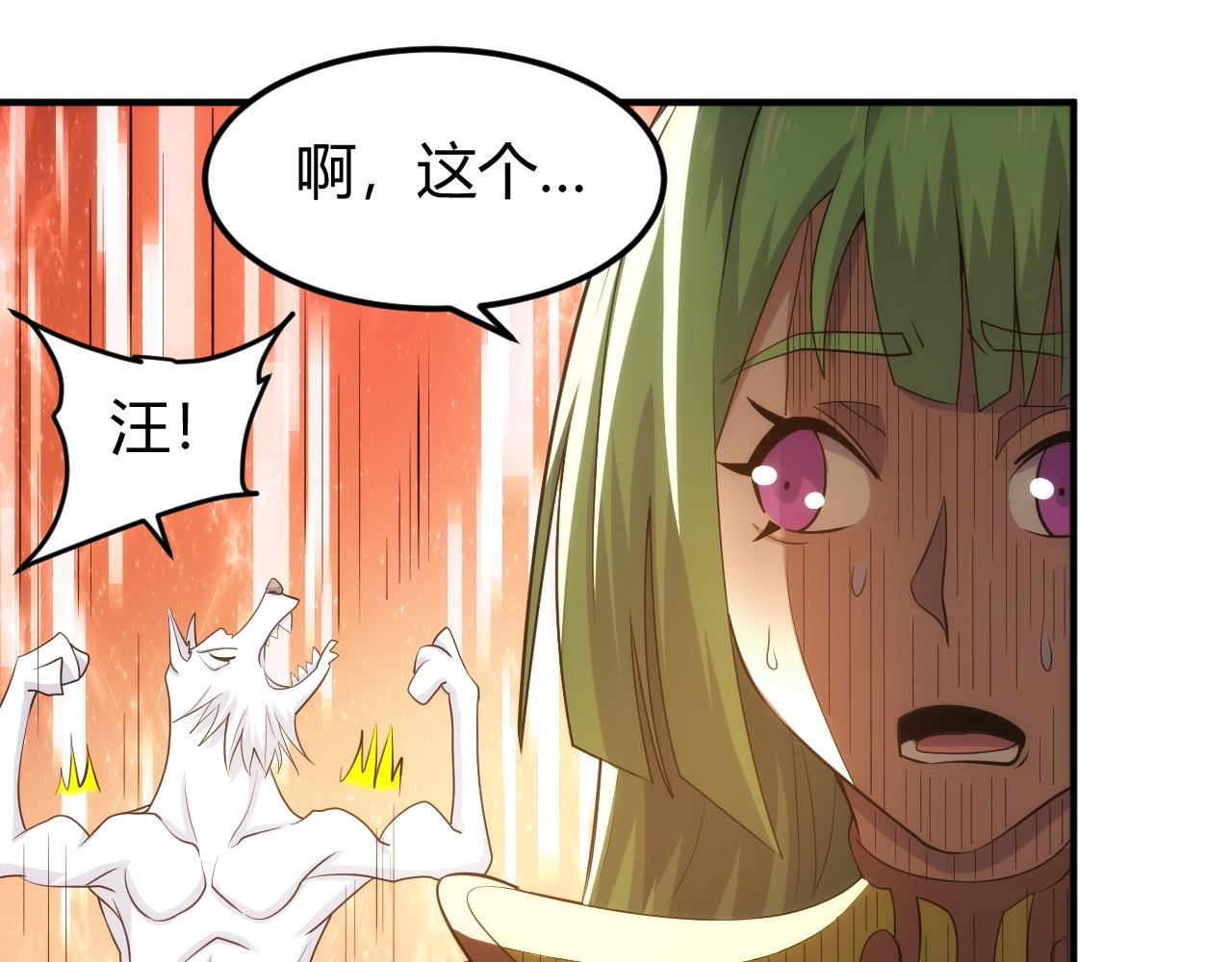 第309话 祥瑞预警42