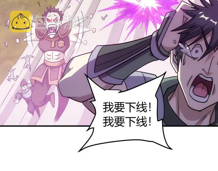第114话 邪龙降世！71