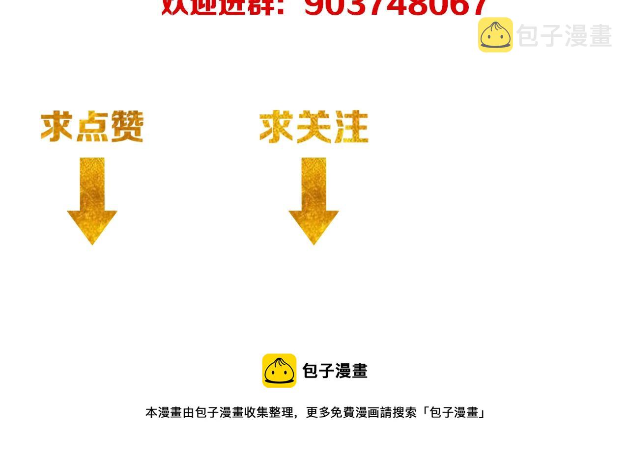 第104话 街上最靓的仔！121