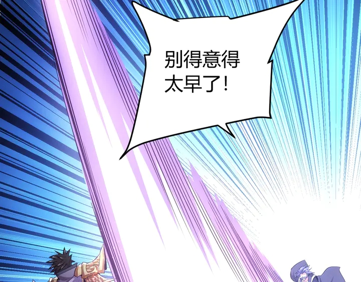 第181话 试验成功？80