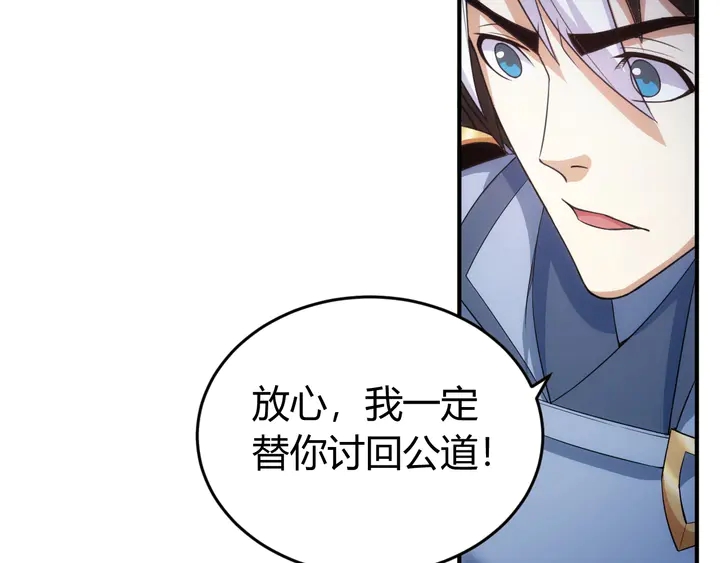 第168话 筹备反击！52