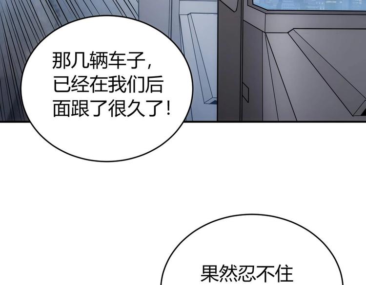 第39话 不惜代价！26