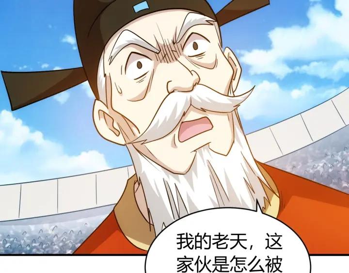 第114话 邪龙降世！69