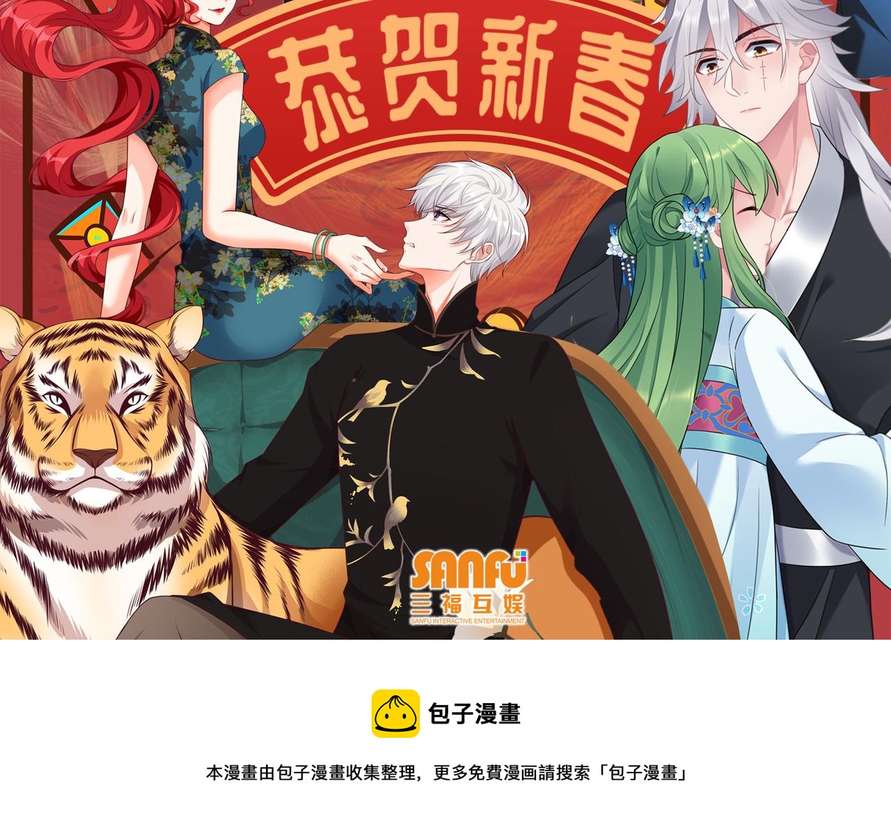 第287话 邪神之境87