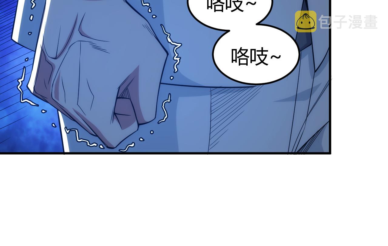 第272话 飓风营救56