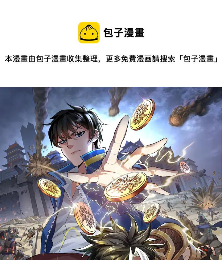 第188话 未来药剂！0