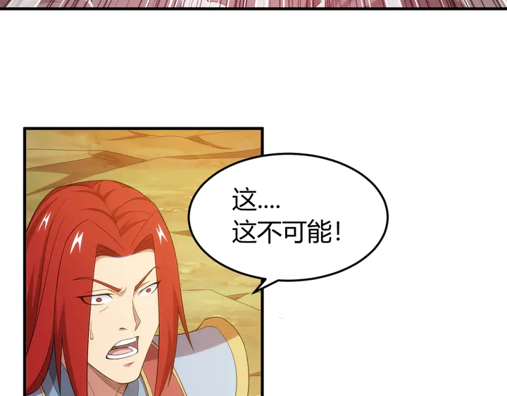 第203话 一夫当关，万夫莫开33
