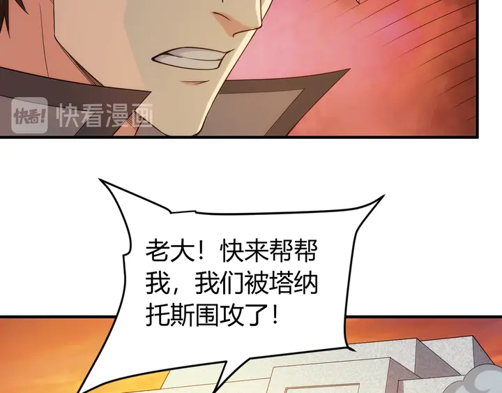第225话 堕入歧途81
