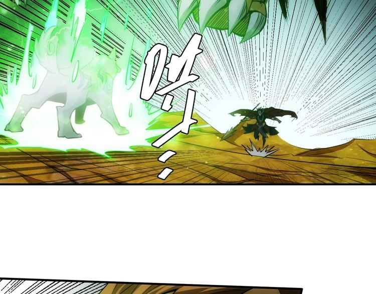 第46话 难道是你？！55