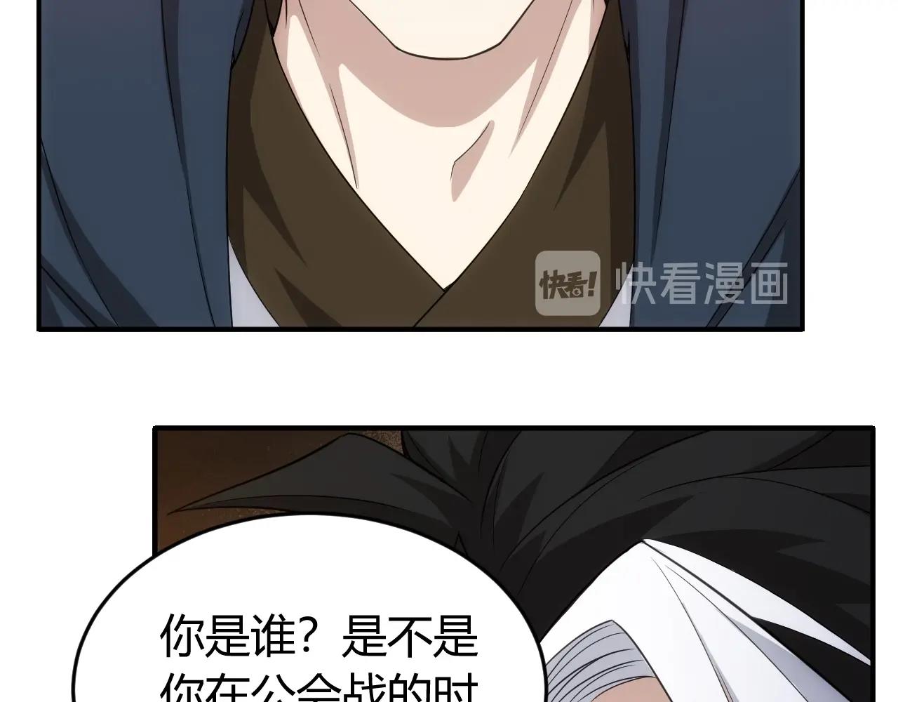 第124话 五五开23