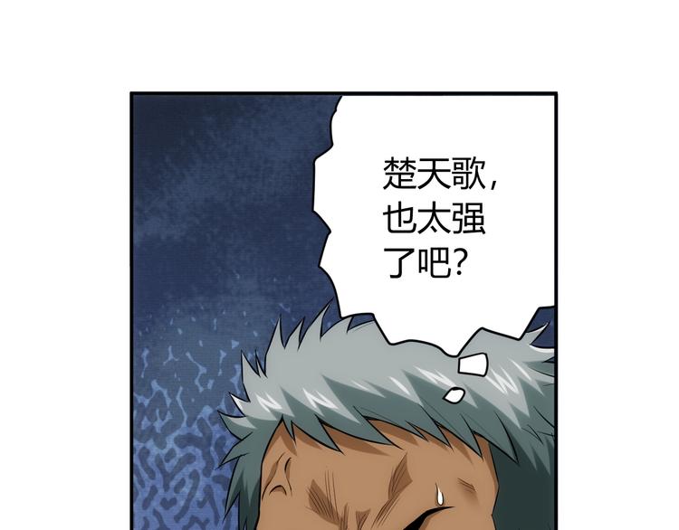 第19话 逆风翻盘76