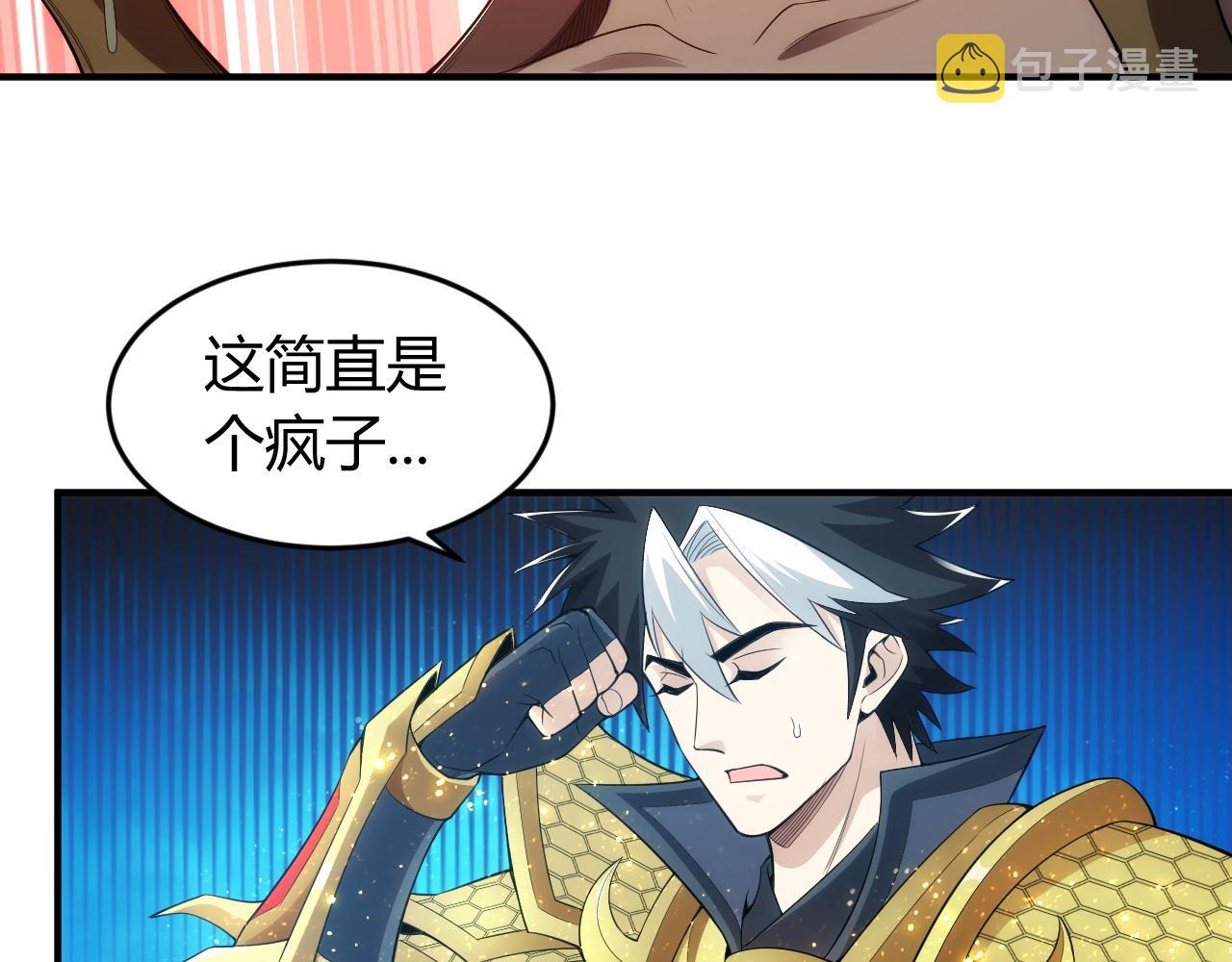 第251话 嗜血猎手76