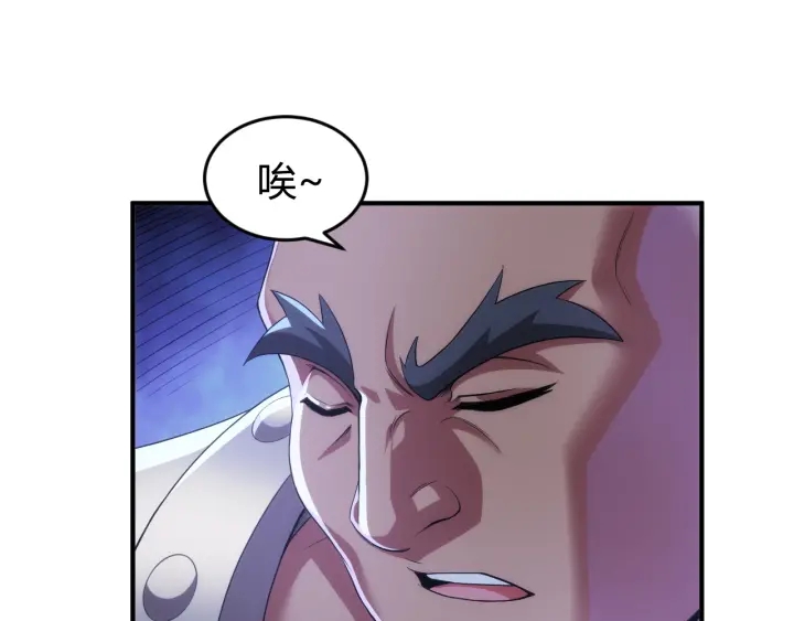 第228话 反目成仇93