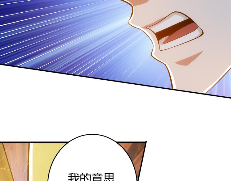第13话 又是你们！72