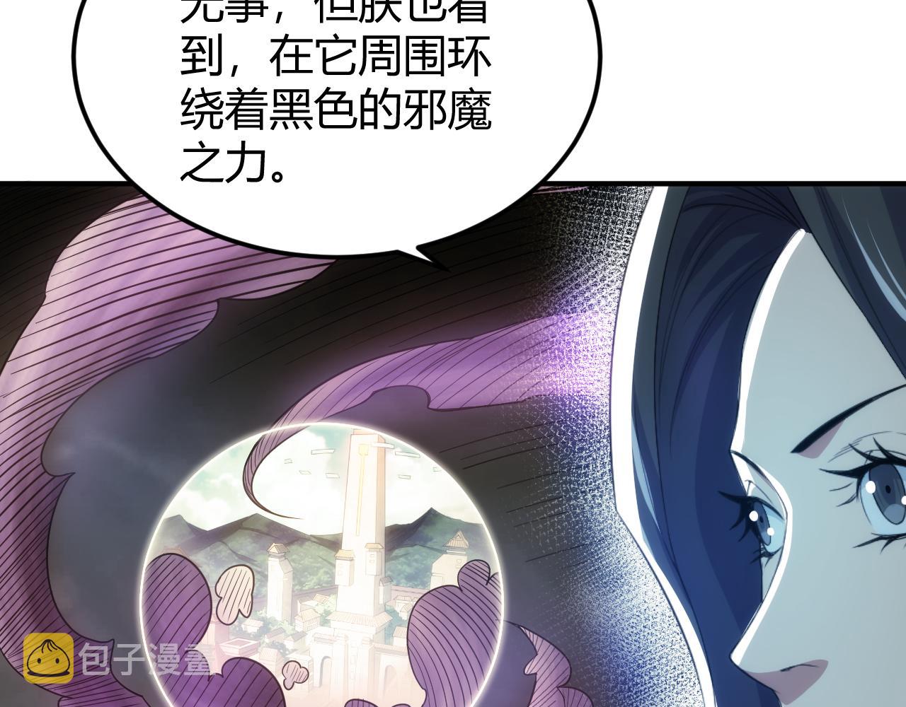第293话 山河脉65