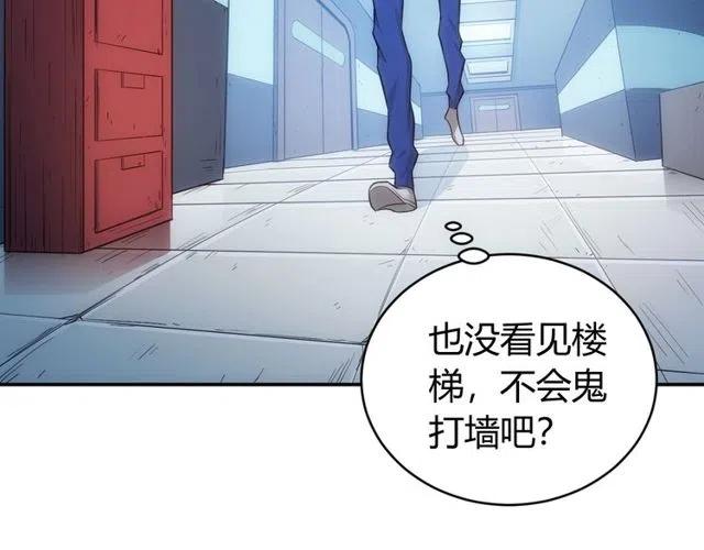 第89话 女仆小狸33