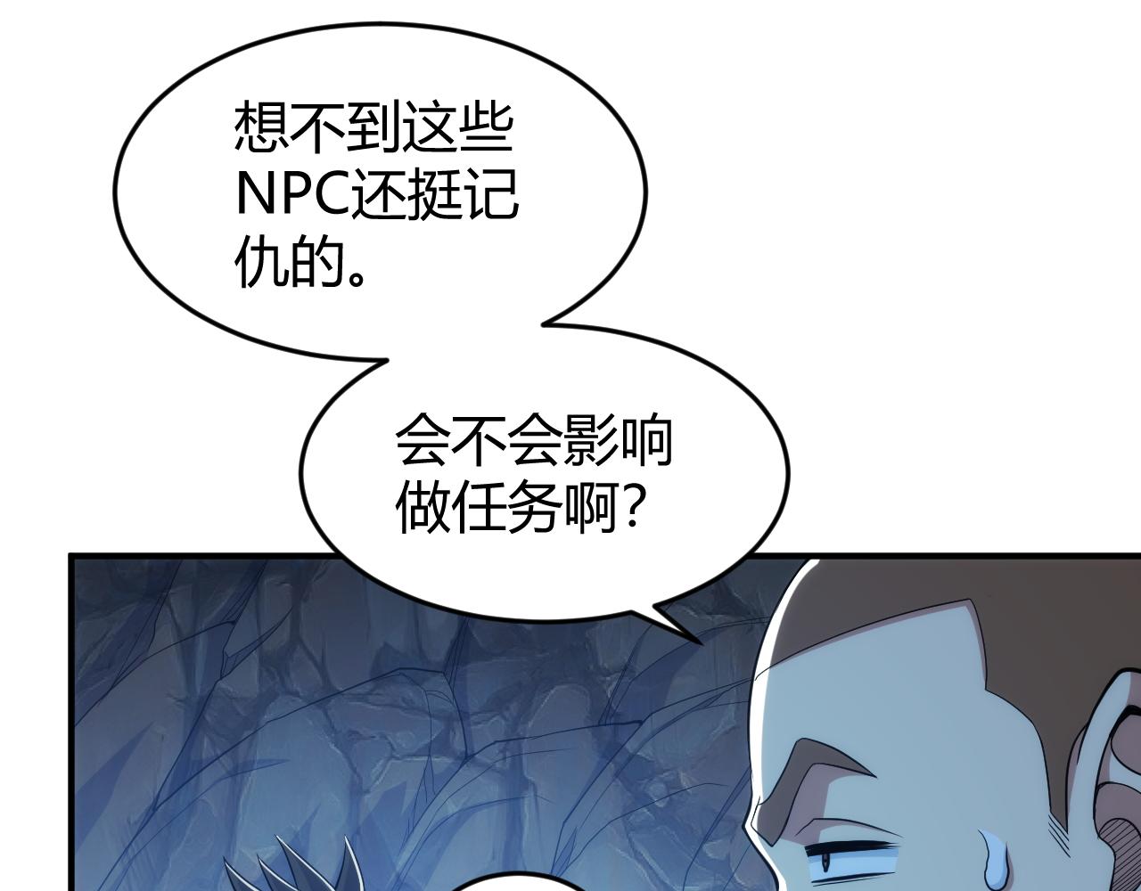第277话 四鬼的信物66