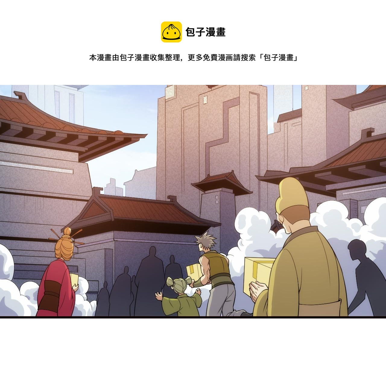 第278话 友谊之鬼69