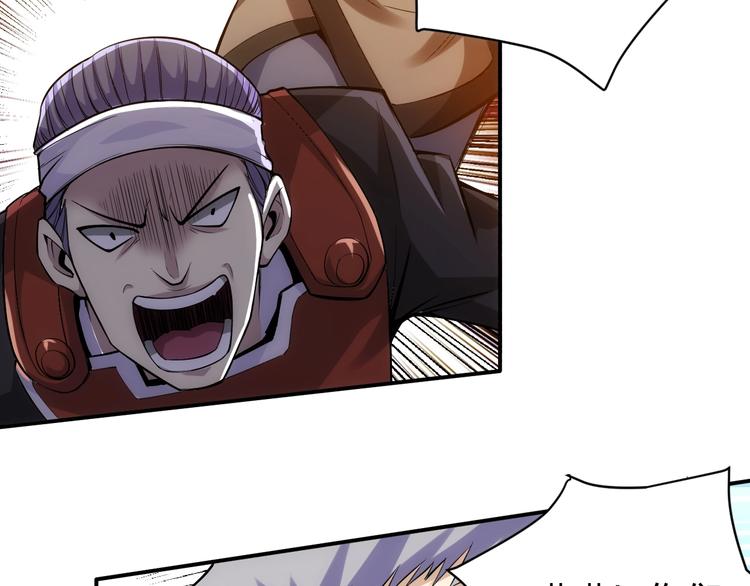 第37话 神秘商人！14