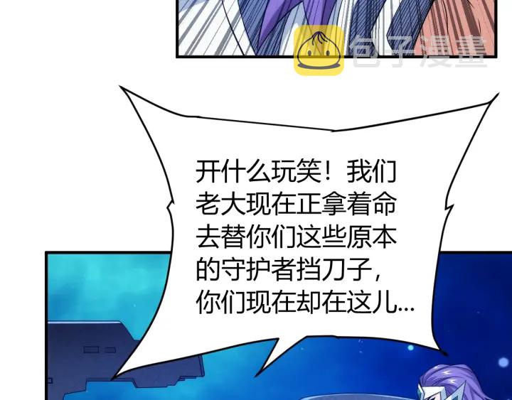 第234话 乱入战局18