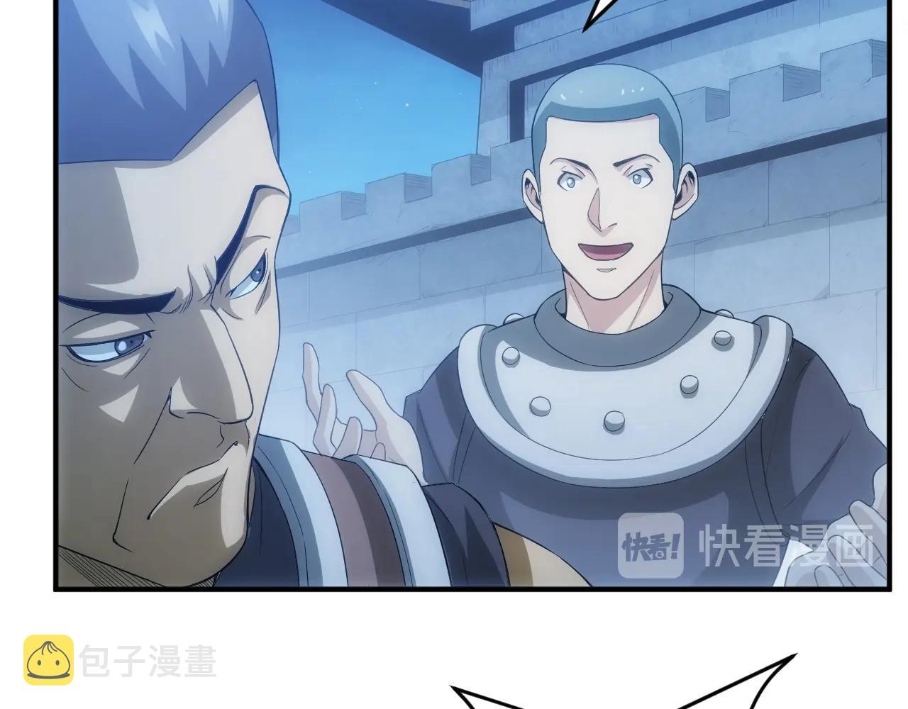 第136话 钉子户？！21
