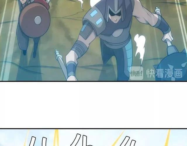 第74话 对不起，我是卧底82