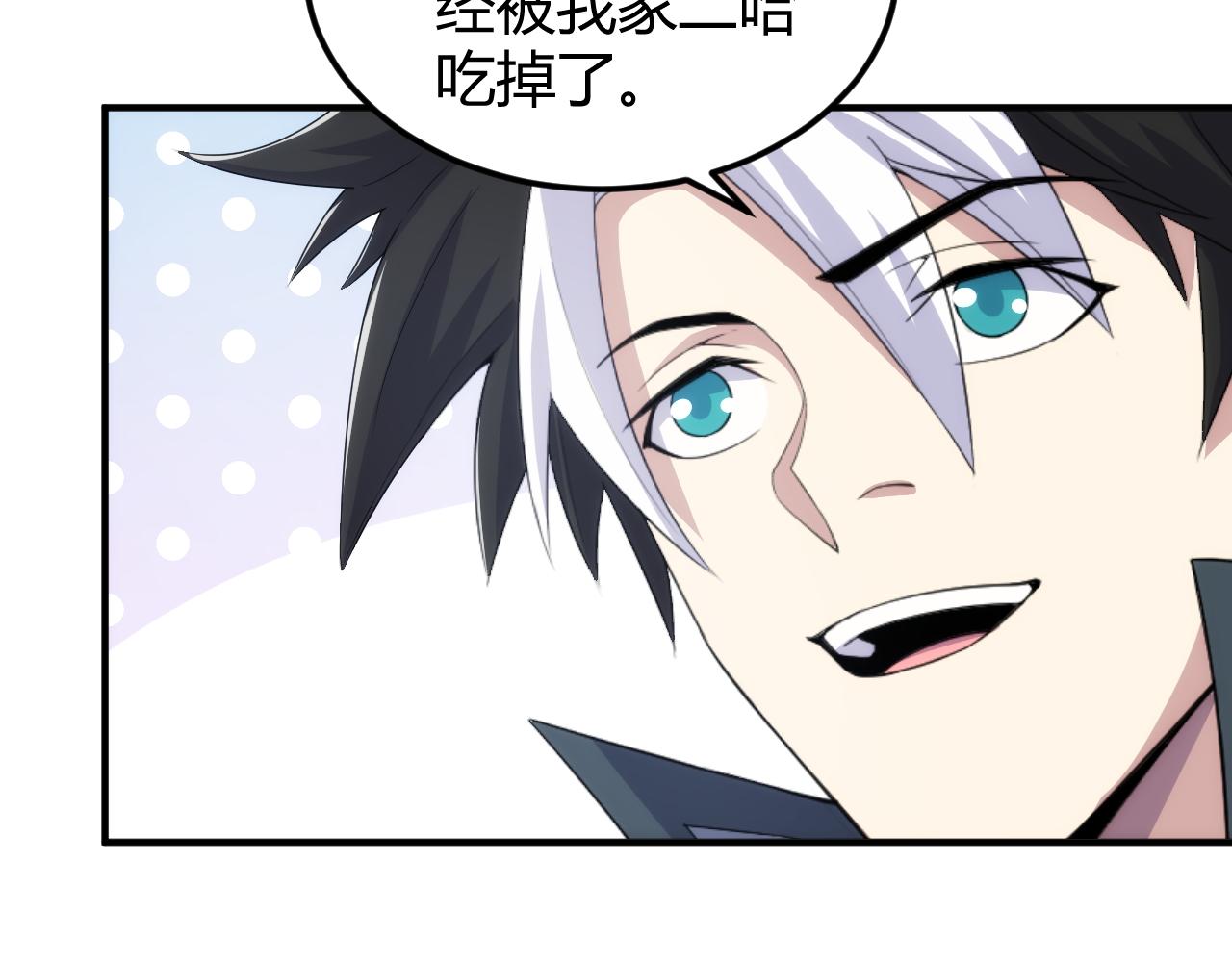 第309话 祥瑞预警45